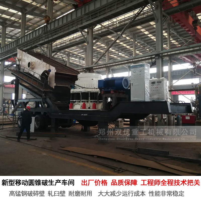 江苏时产100吨移动式制砂机运行  破碎率高