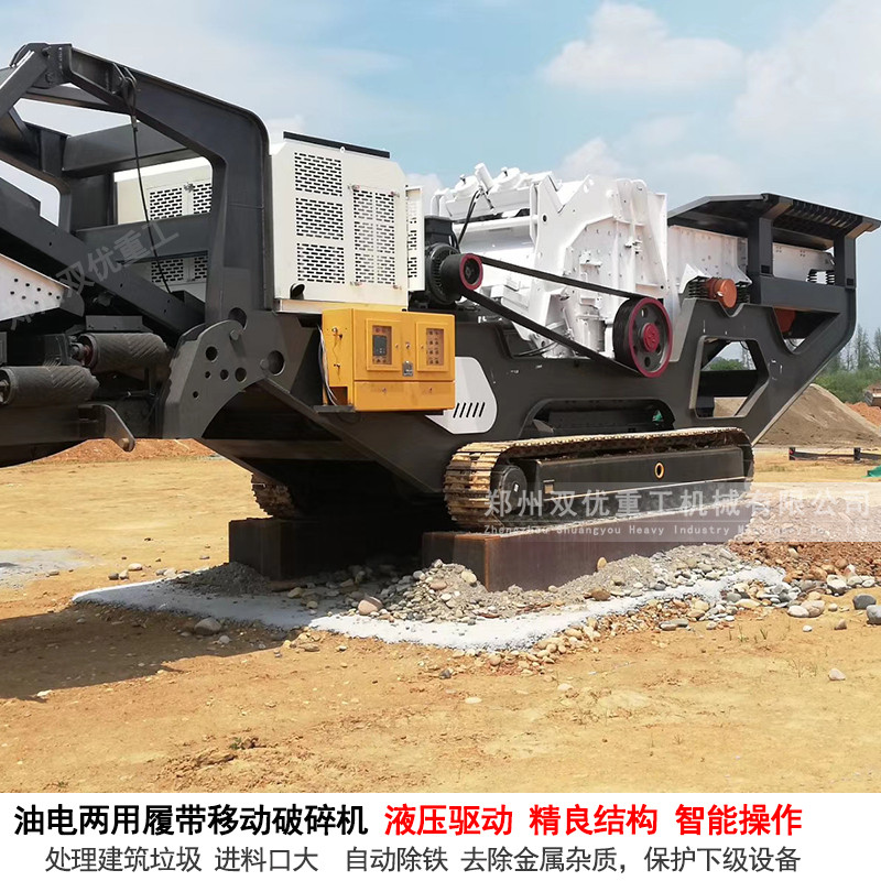 上海履带破碎机低碳环保适合市区拆迁改造
